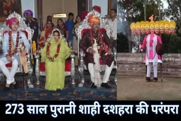 शाही दशहरा देखने कवर्धा में उमड़ा जनसैलाब