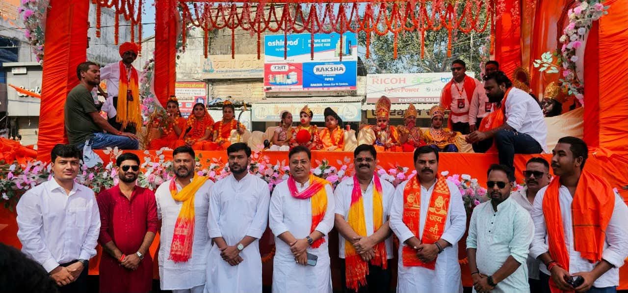 जय श्री राम के जयकारों से गूंजा अंबिकापुर, निकली भव्य यात्रा